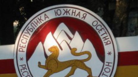 Южна Осетия искала да се присъедини към Русия