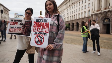 Експерт: Хазартът трябва да се забрани тотално, но постепенно