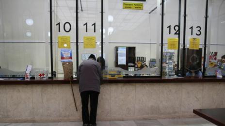 Заради пенсиите: Пощите ще обслужват преди обяд само пенсионери