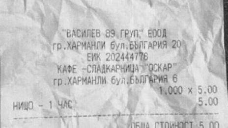 Проверяват заведение в Харманли за сметка нищо – 1 час