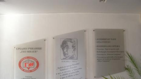 15 варненски учители ще се обучават през лятото в чужбина