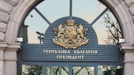 По инициатива на президентството устройват на работа младежи от специализирани институции във Варненско
