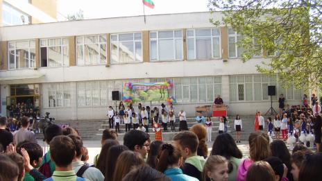 ОУ „Захари Стоянов“ отбеляза своя празник