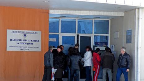 Всяка трета данъчна декларация е подадена онлайн