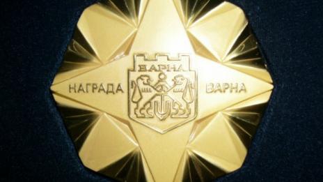Връчват Награди „Варна“ на 19-ти май