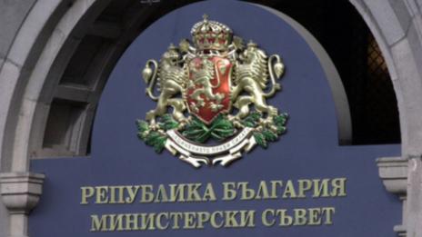 Националният съвет за тристранно сътрудничество ще проведе онлайн заседание 