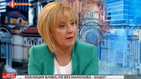 Манолова: Името „Изправи се! Мутри вън!“ остава