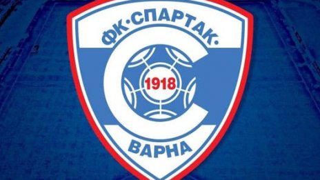 ФИФА наложи забрана на трансферите на Спартак Варна
