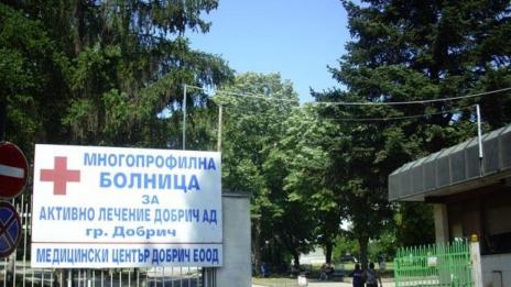 В болницата в Добрич недостигат медицински сестри