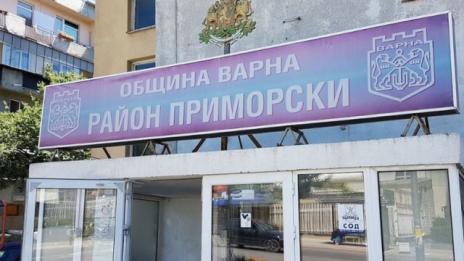 Обработват сградата на район "Приморски" във Варна с нанопрепарат
