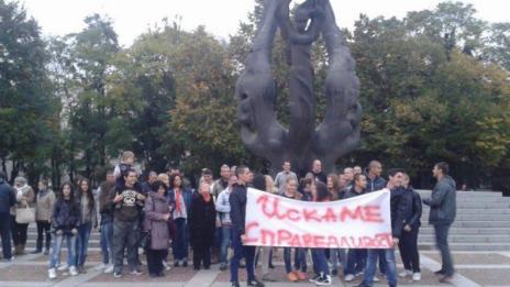 На протест срещу присъдата на гръка, прегазил ученичка