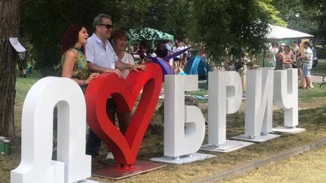 Добрич празнува 86 години от възвръщането на града в пределите на България
