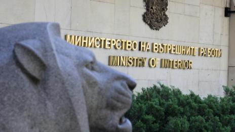 МВР не може да влиза в необитаеми къщи без разрешение