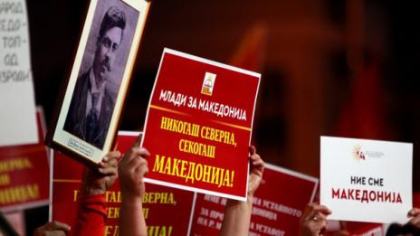 Хиляди в Скопие на протест срещу новото име на Македония