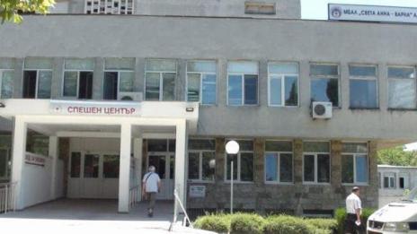 Достъпът до Спешното на МБАЛ “Света Анна“  във Варна само след бърз тест за коронавирус