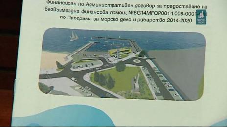 "Европейска Варна" , 26.08.2019