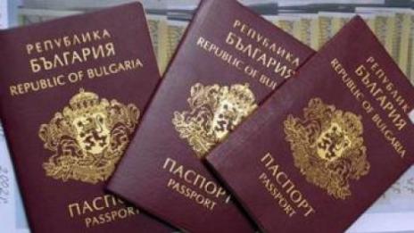 Откриха схема за получаване на български паспорти в Сърбия