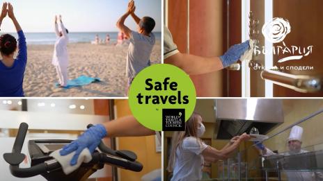 Привличат туристи с клипчета, показващи колко safety е у нас (ВИДЕО)
