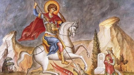 Празнуваме Гергьовден
