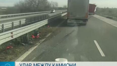 Два тира се блъснаха на АМ "Тракия"