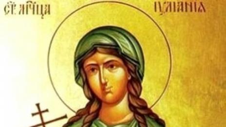 Православната църква почита Света мъченица Юлия