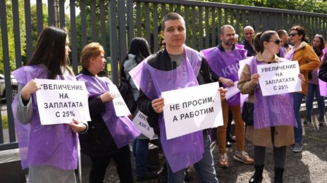 БНР излезе на протест за по-високи заплати