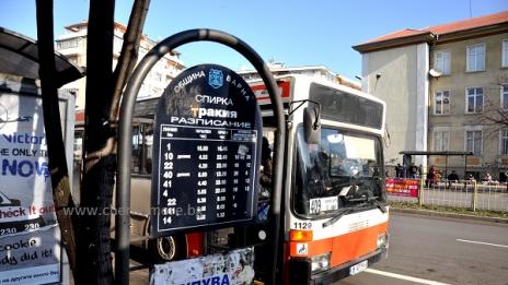 Въвеждат временна организация на движението за 24 май