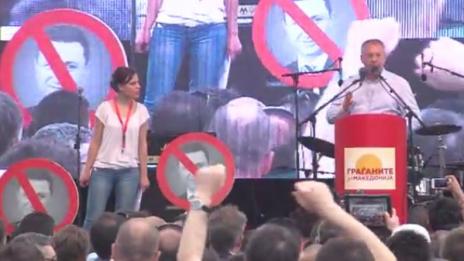 Станишев сред протестиращите в Скопие