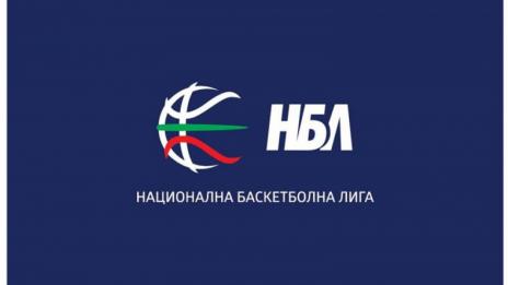 Oт следващия сезон в НБЛ - минимум двама българи на терена