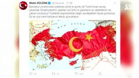 Турция провокира Гърция с карта, а в нея и… български територии