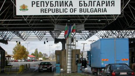 Временна забрана за влизане в България на хора и превозни средства от Турция
