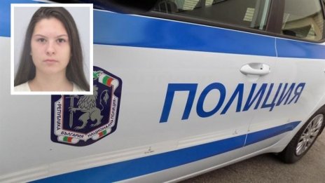 МВР моли за помощ: Ина я няма от месец. Вижте я добре и да помогнем!