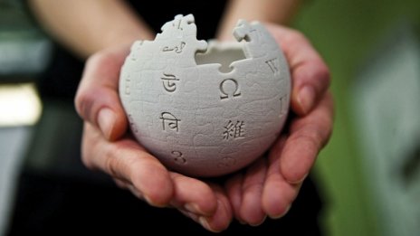 Можем ли да се доверим на Wikipedia