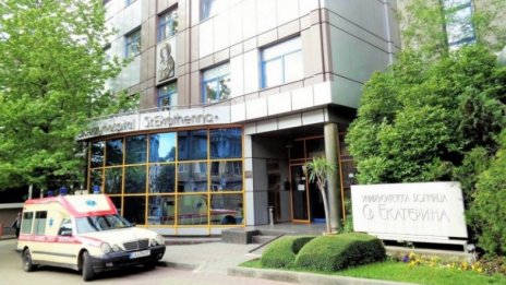 Почит: УМБАЛ "Света Екатерина" става "Проф. д-р Александър Чирков"
