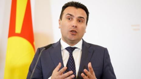 Консенсус със Северна Македония? Едва ли е възможен! 