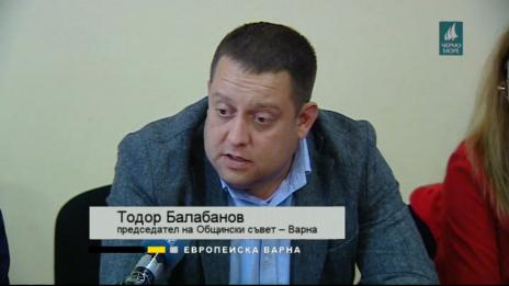 „Европейска Варна“ - 22.04.2019 г.