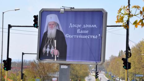 Билборд посреща патриарха във Варна