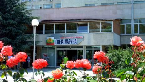 Понижиха нивото на компетентност на неонатологията в УМБАЛ „Света Марина“