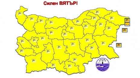 Синоптиците бият тревога: Опасност от силен вятър в цялата страна