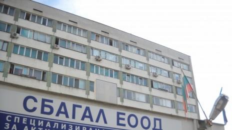 Отпускат средства за покрива на  АГ-то