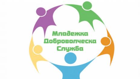 Община Варна набира доброволци