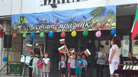 Град Девня на 47 години!