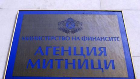 Подлагат митничарите на психотест