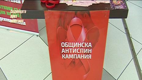 "Седмицата през обектива", 2.12.2017