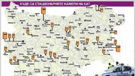 148 мобилни камери ни дебнат на пътя