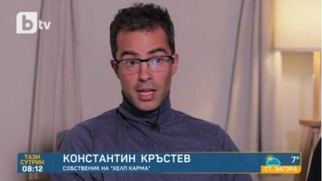 Мошенгиите на "Хелпкарма": Починали болни деца, а събраните им пари потъват