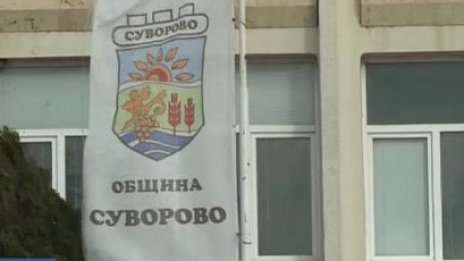 Токът в Суворово: Като в играта "Тука има, тука няма