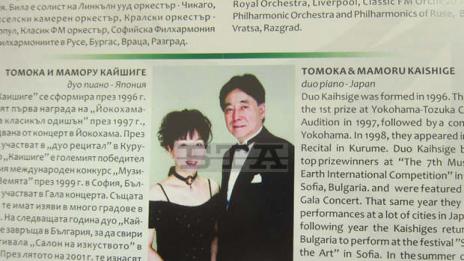 "Софийски солисти" закриват фестивала "Катя Попова"