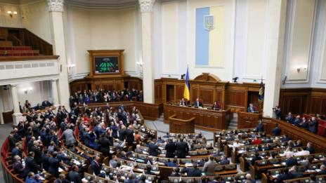 Парламентът на Украйна одобри ключови промени в конституцията