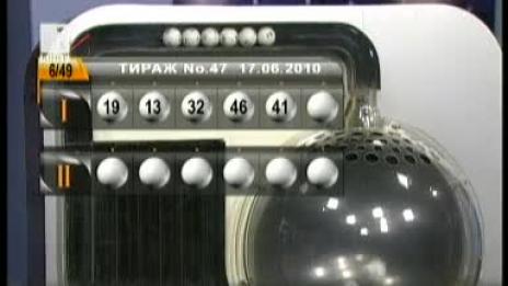 Пловдивчанин удари джакпота в 6/42